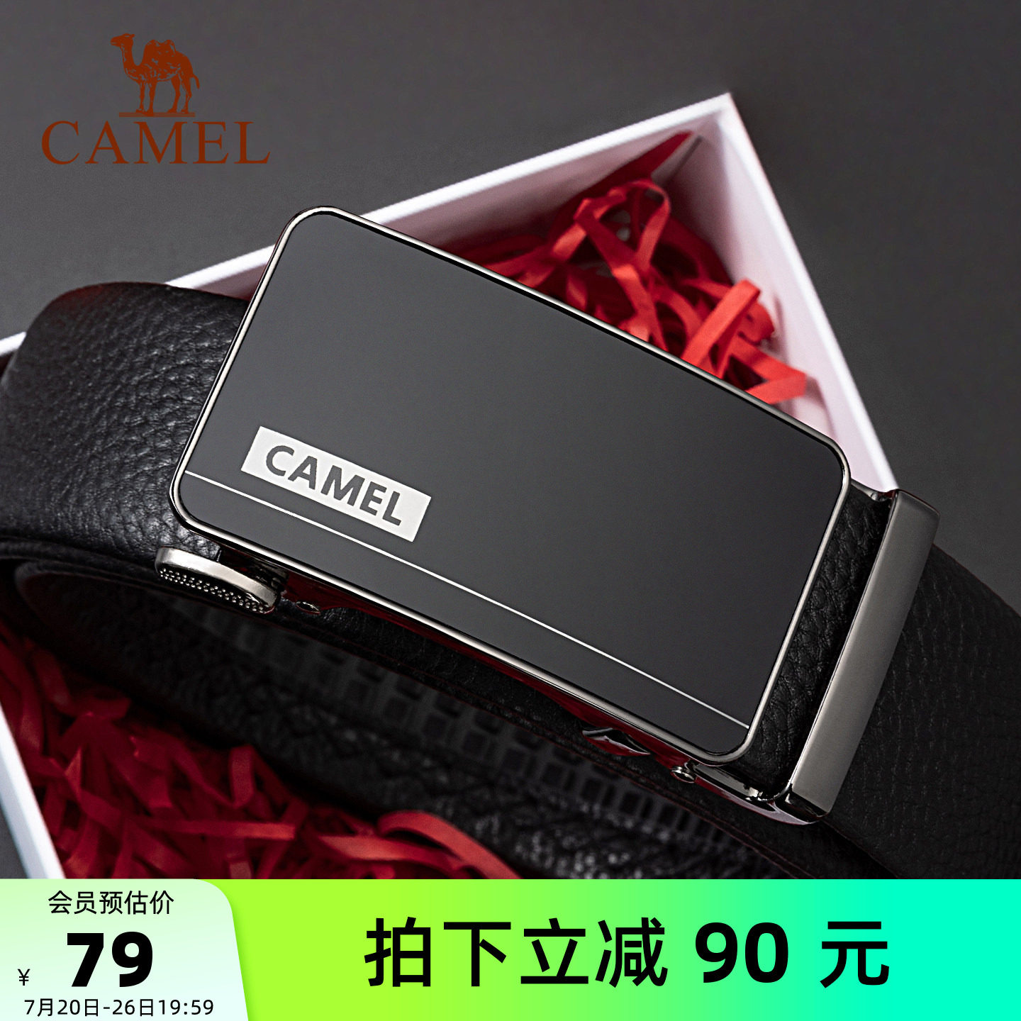 骆驼头层牛皮皮带真皮男士生日父亲节礼物送爸爸实用老公商务腰带