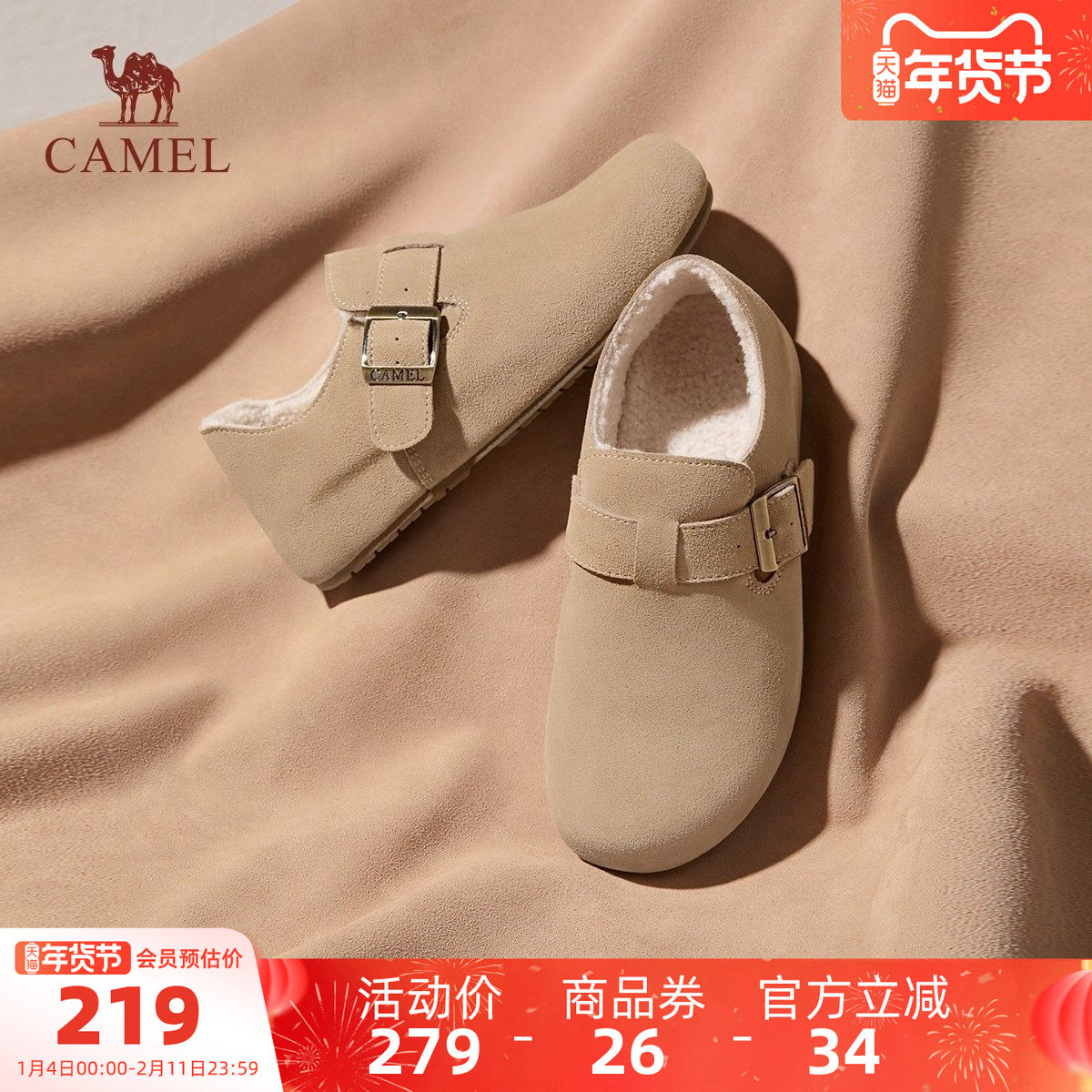 骆驼女鞋2025新款复古真皮圆头百搭休闲平底单鞋穆勒鞋子女勃肯鞋,女鞋,勃肯鞋/软木鞋,淘宝优惠券,粉丝福利购,淘宝优惠卷