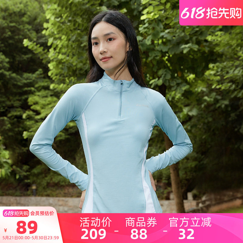 骆驼健身速干衣男2026夏季新款立领长袖T恤训练服跑步运动上衣