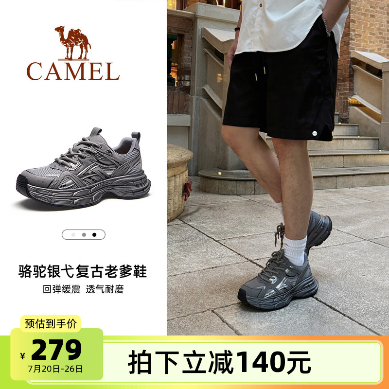 骆驼男鞋厚底运动老爹鞋