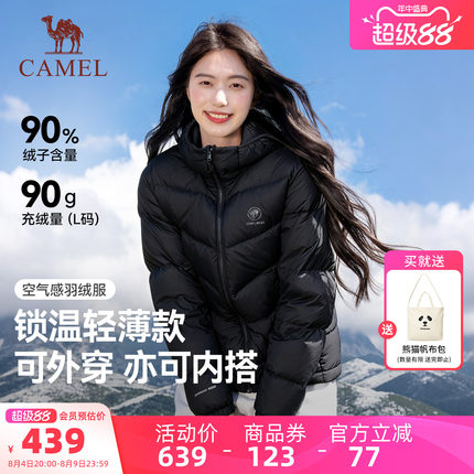 骆驼熊猫轻薄羽绒服女款2026新款冬季户外保暖黑色面包服羽绒内胆