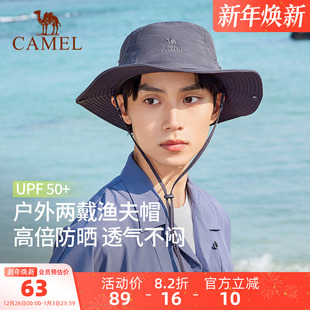 骆驼户外钓鱼帽防晒遮阳帽男士 透气登山帽垂钓帽遮脸太阳帽女 夏季