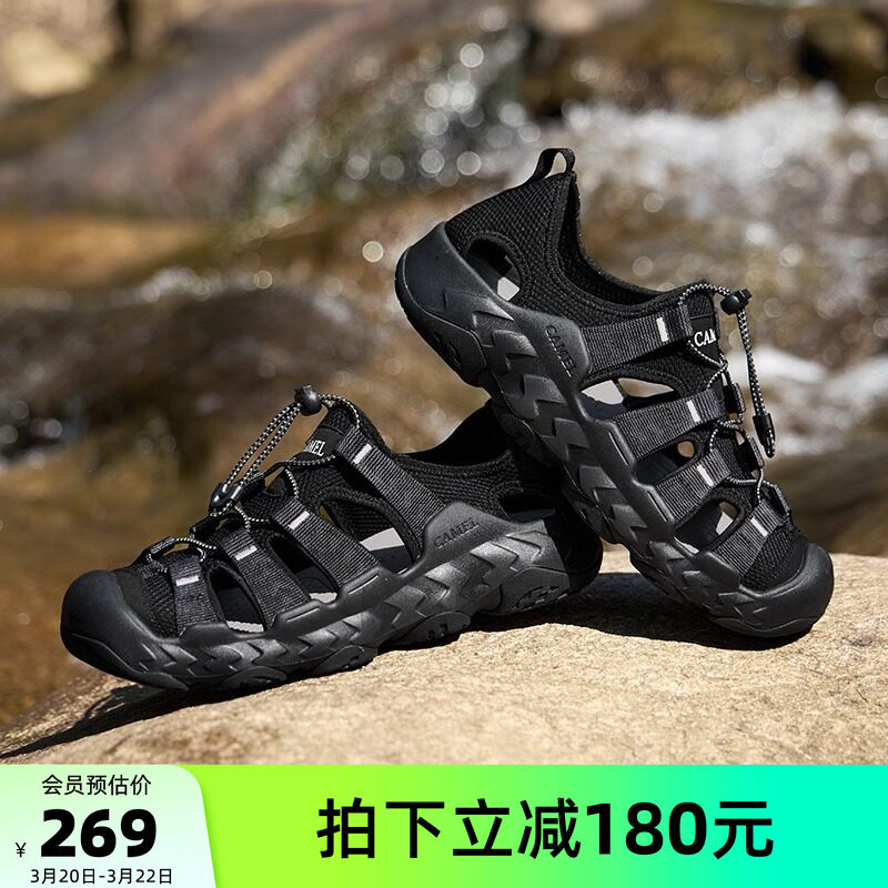 骆驼户外休闲鞋2026夏季透气沙滩鞋缓震涉水鞋城市运动凉鞋男鞋子