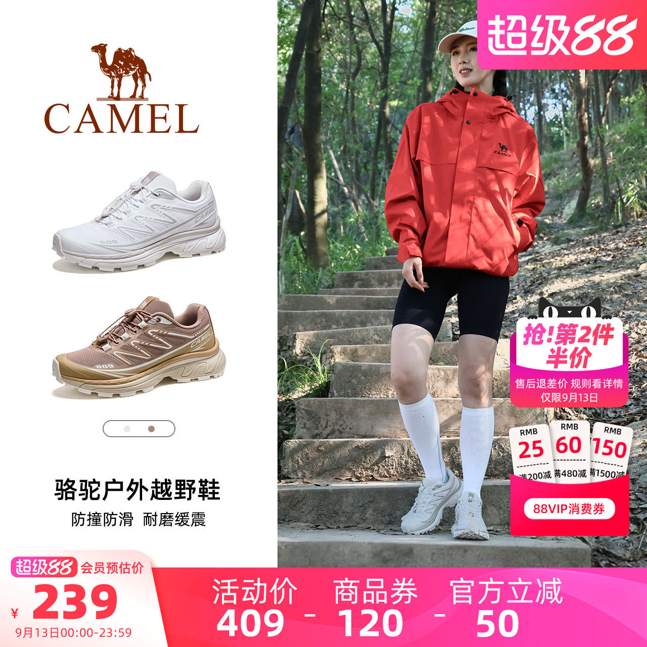 骆驼昆仑山6.0户外登山鞋夏季新款女鞋轻量化徒步鞋专业越野鞋男图片