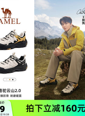 骆驼云山男鞋2025新款运动鞋