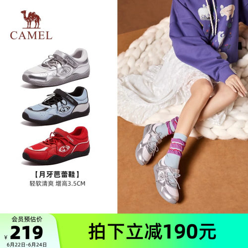 骆驼运动鞋2026春夏新款德训鞋女款时尚芭蕾鞋复古透气运动休闲鞋