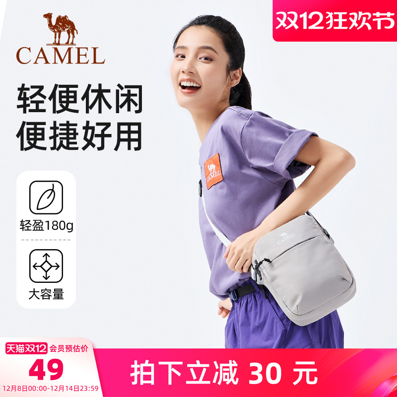 骆驼轻便斜挎包单肩包