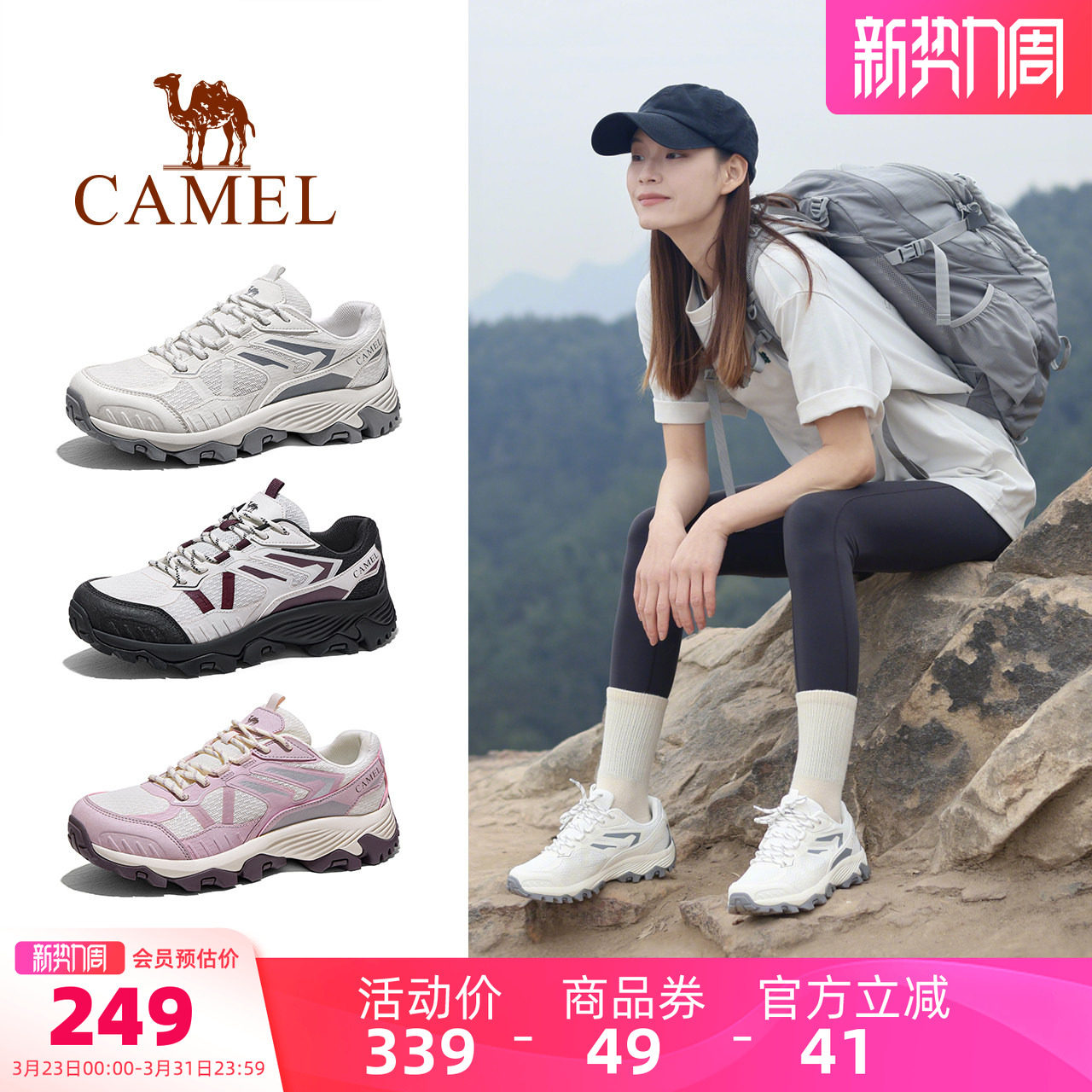 骆驼登山鞋女士2026春夏新款女鞋厚底徒步防滑户外透气运动男鞋子