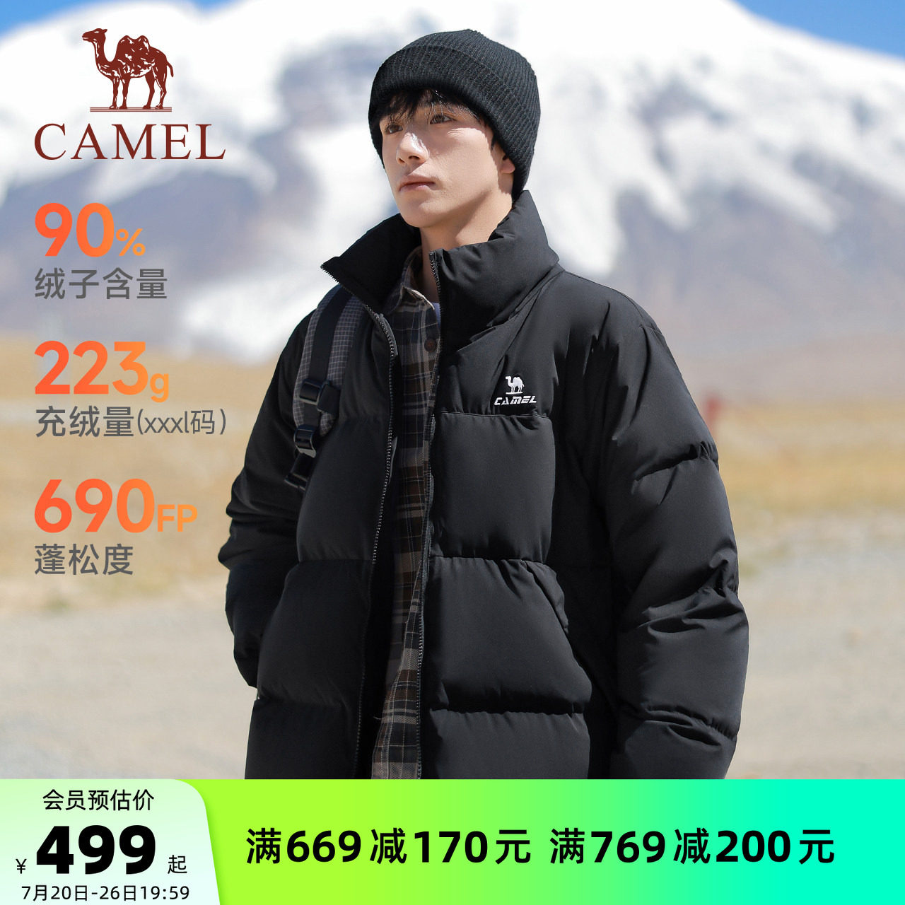 骆驼运动三防羽绒服女生冬季远红外发热升温连帽立领面包服外套男