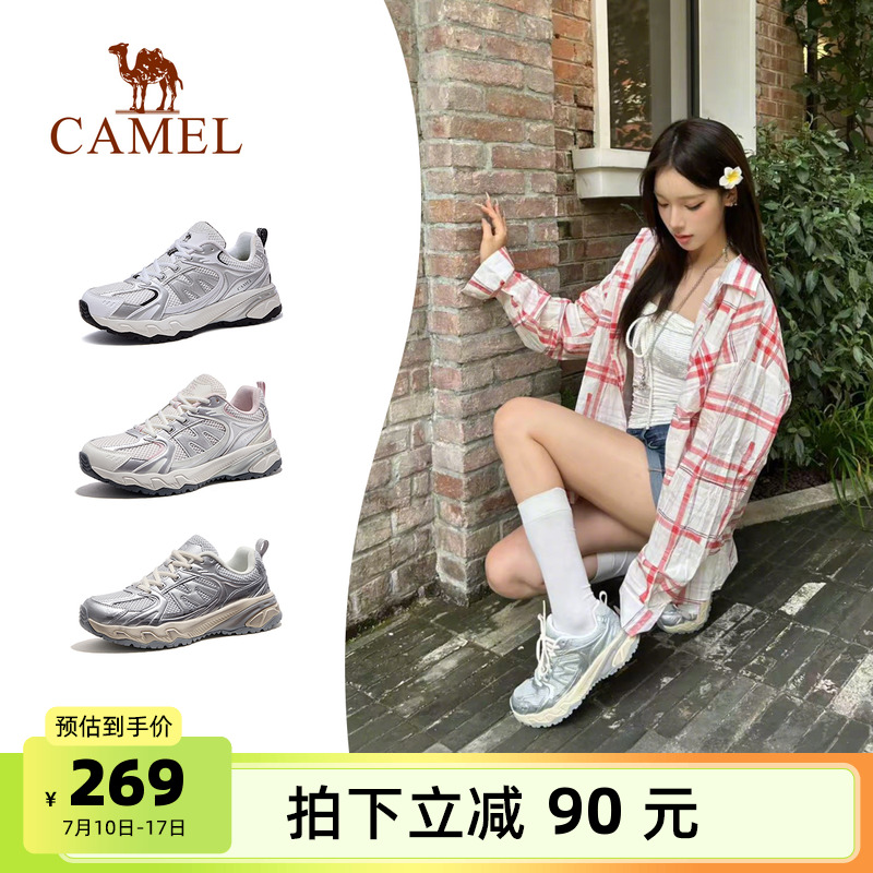 骆驼盘龙2.0登山鞋女鞋2025夏季新款运动鞋女款透气户外网面鞋子