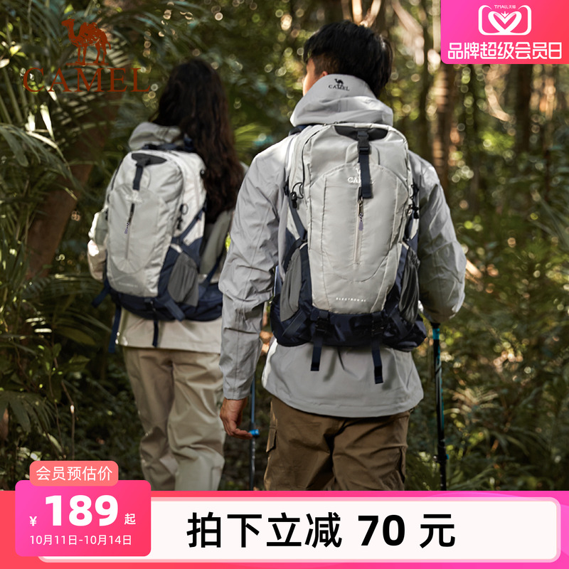 【23L/38L可选】骆驼户外登山包