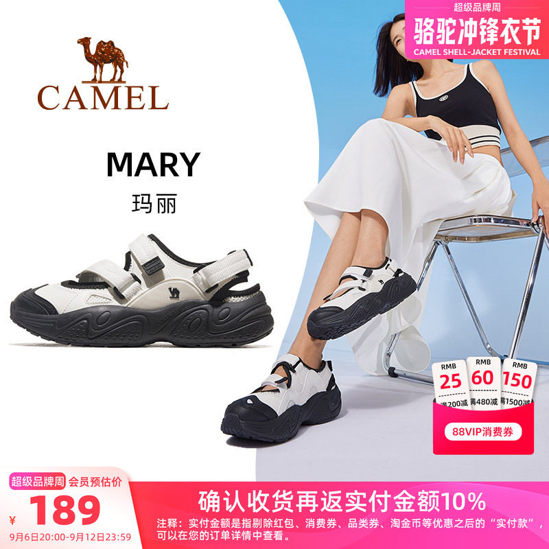 骆驼玛丽运动鞋女士凉鞋女款2026夏季女鞋户外轻便软底魔术贴鞋子