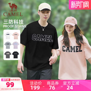 防水防晒防污宽松上衣 棉感男女款 骆驼三防T神运动短袖 T恤夏季