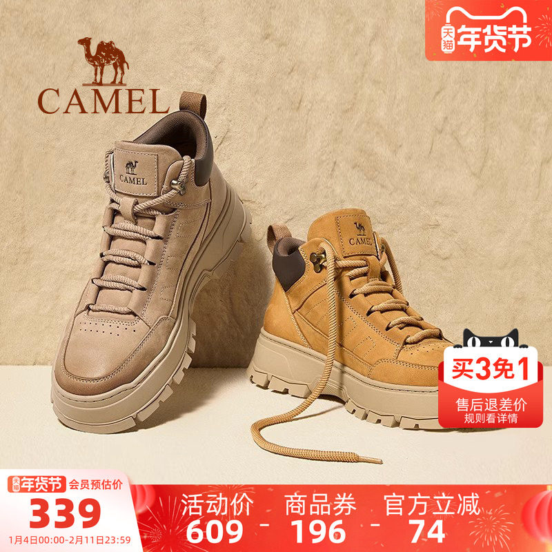 骆驼户外鞋2025冬季真皮马丁靴男士增高加绒厚底棉鞋高帮工装靴子,户外/登山/野营/旅行用品,户外休闲鞋,淘宝优惠券,粉丝福利购,淘宝优惠卷