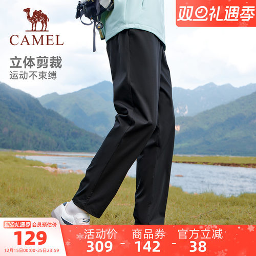【防泼水】骆驼运动工装裤男2025秋新款户外防风直筒徒步登山裤女