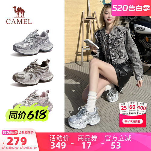 骆驼耀月2代老爹鞋女鞋2026夏季新款厚底银色运动鞋女复古休闲鞋