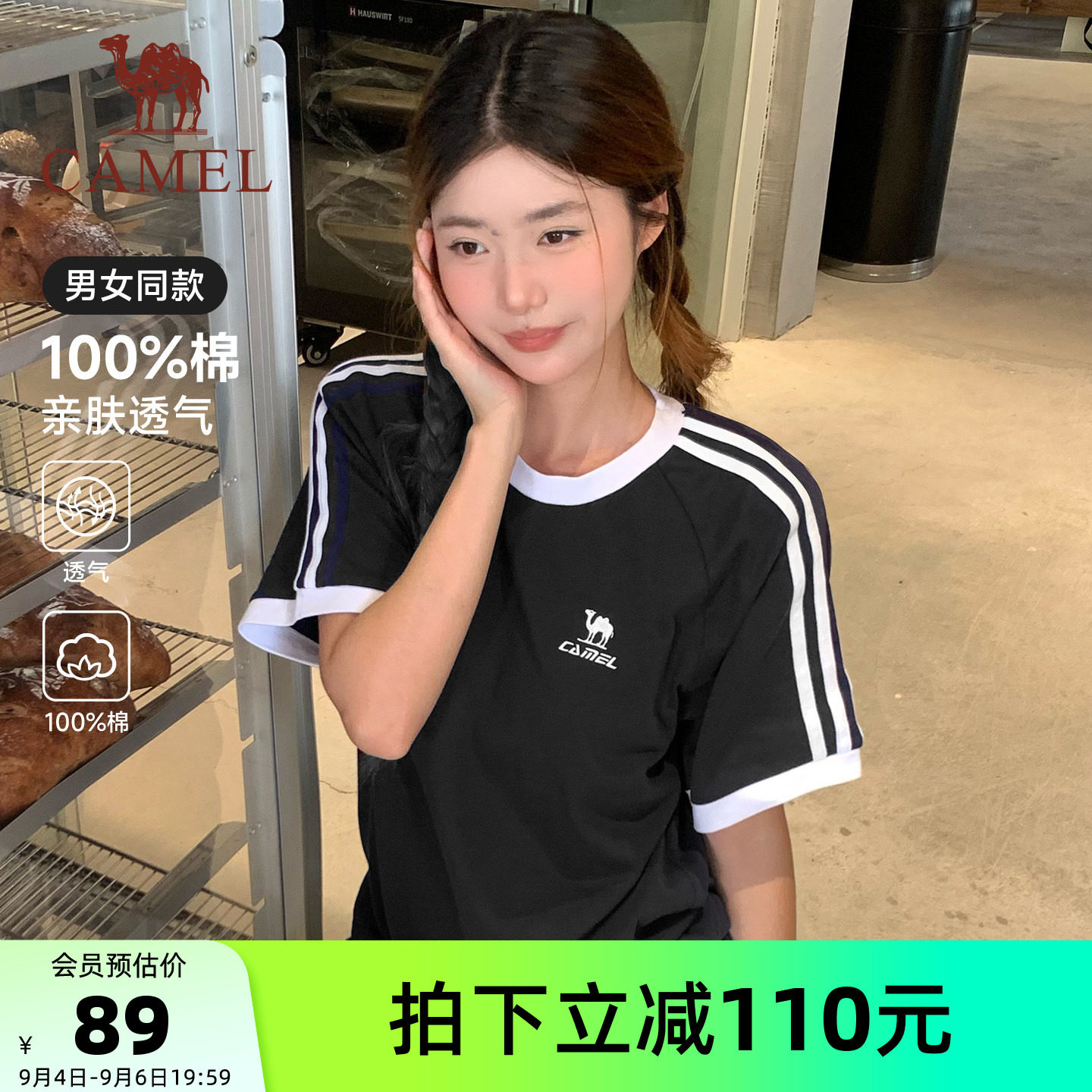 骆驼纯棉短袖运动T恤夏季情侣装图片
