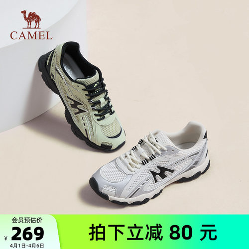 骆驼女鞋2026春季新款德训鞋女户外网面透气运动鞋休闲徒步老爹鞋