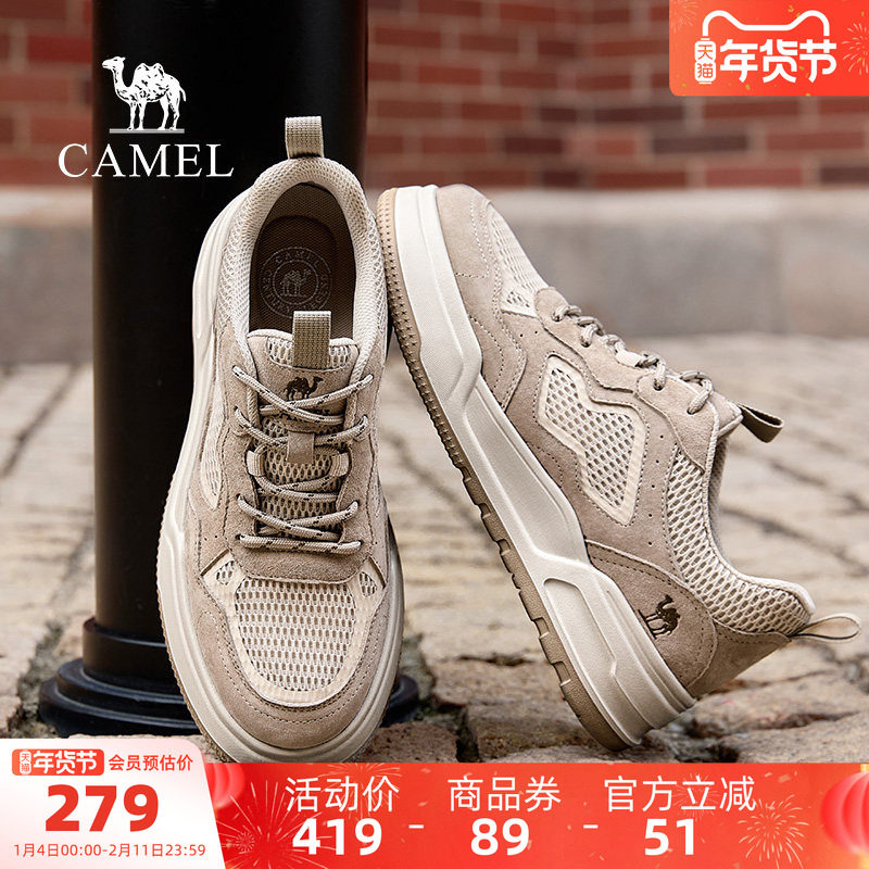 骆驼男鞋2026春夏新款轻盈透气网面运动鞋厚底增高百搭休闲板鞋男,流行男鞋,时尚休闲鞋,淘宝优惠券,粉丝福利购,淘宝优惠卷