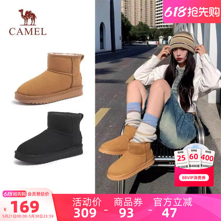 骆驼女鞋2025冬季新款加绒保暖时尚雪地靴加厚棉鞋休闲短靴女