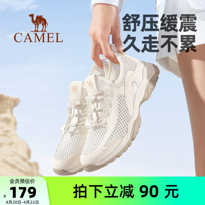 【母亲节礼物】骆驼女鞋2026夏季新款网面休闲鞋女防滑妈妈运动鞋