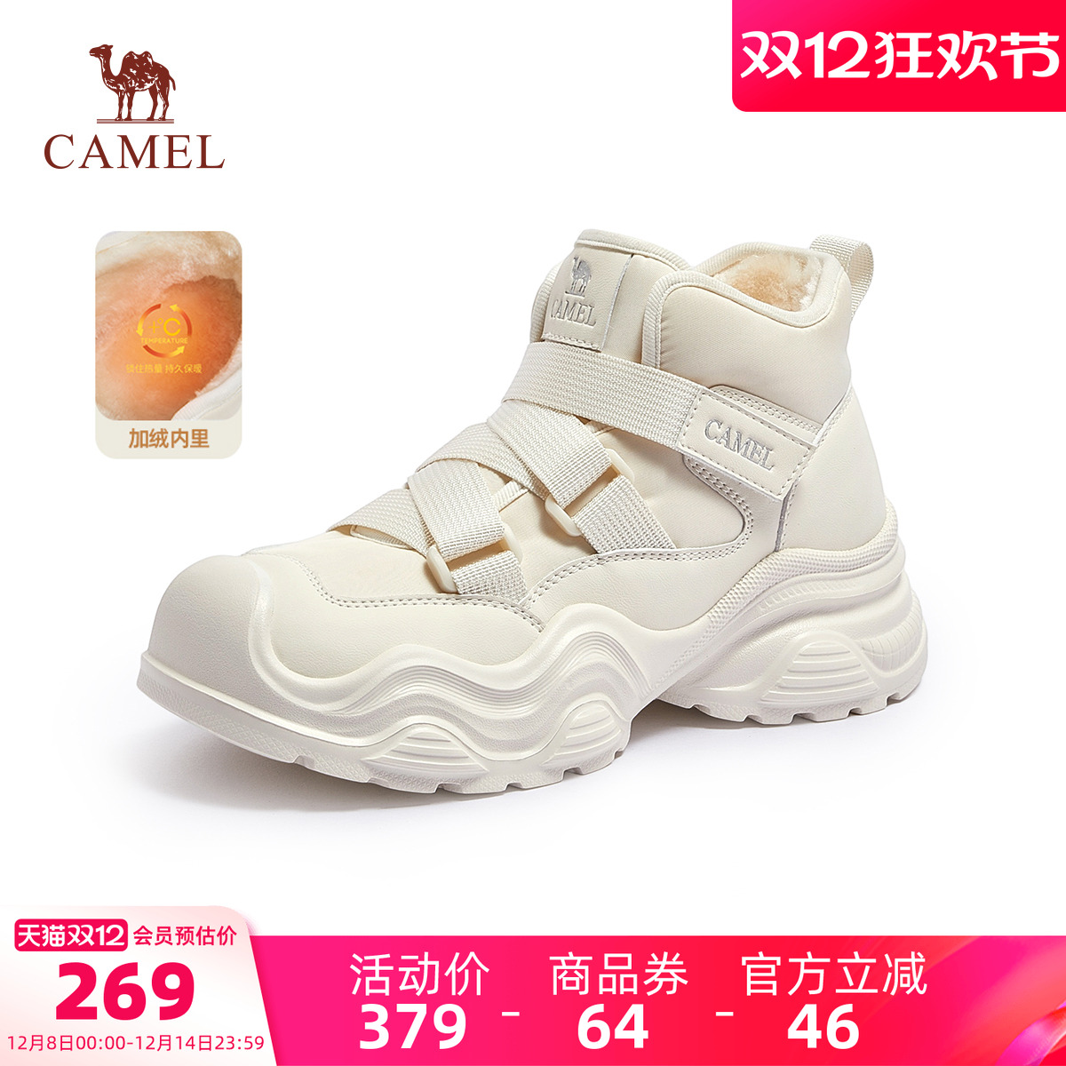 Camel/加绒保暖厚底雪地靴