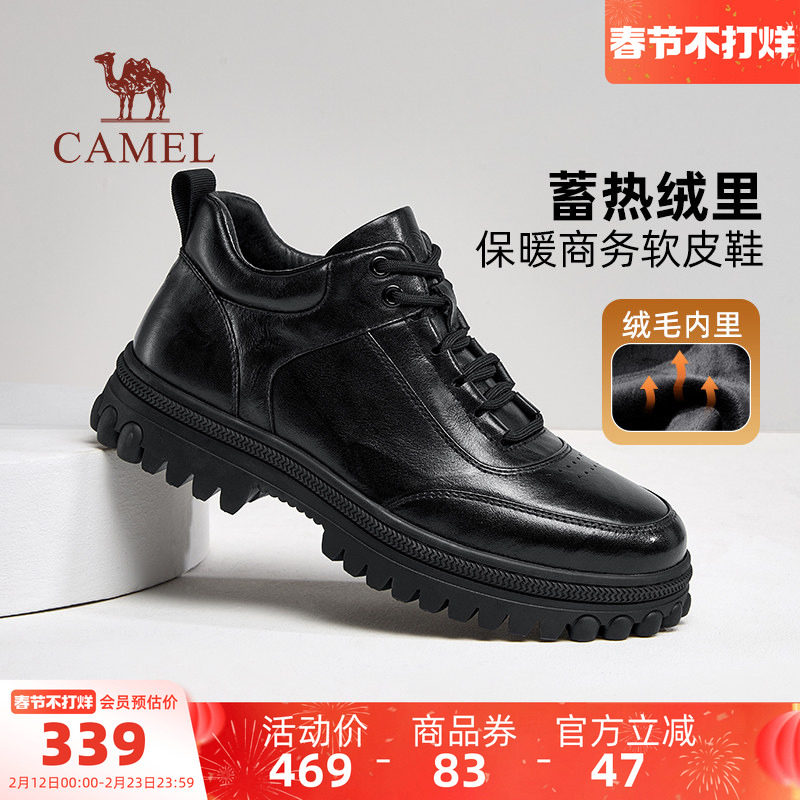 骆驼男鞋2025冬季新款加绒保暖高帮休闲皮鞋舒适柔软商务皮鞋男士