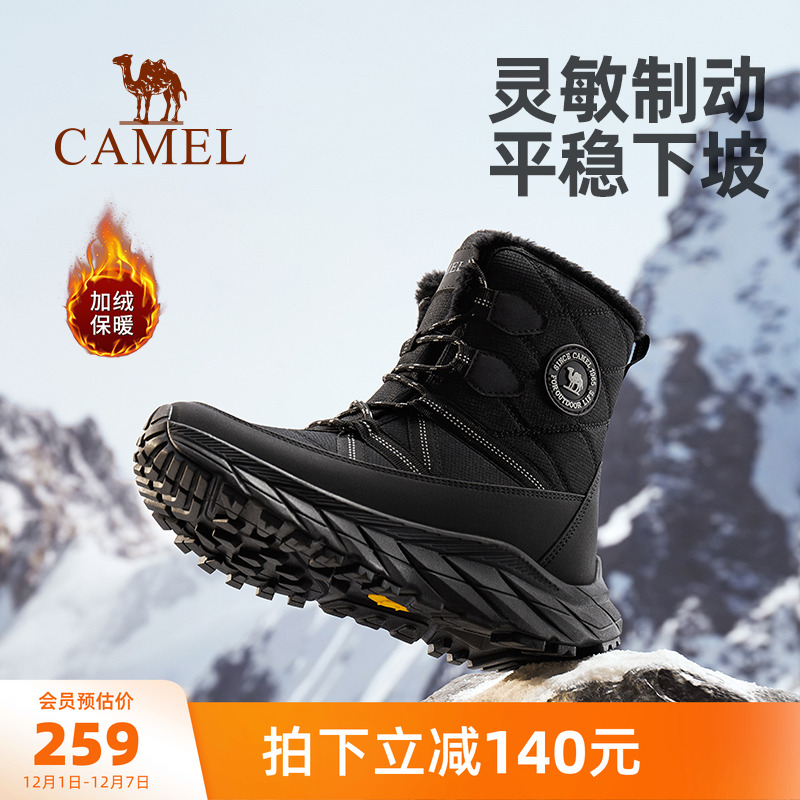 户外雪地靴骆驼防滑防寒防水