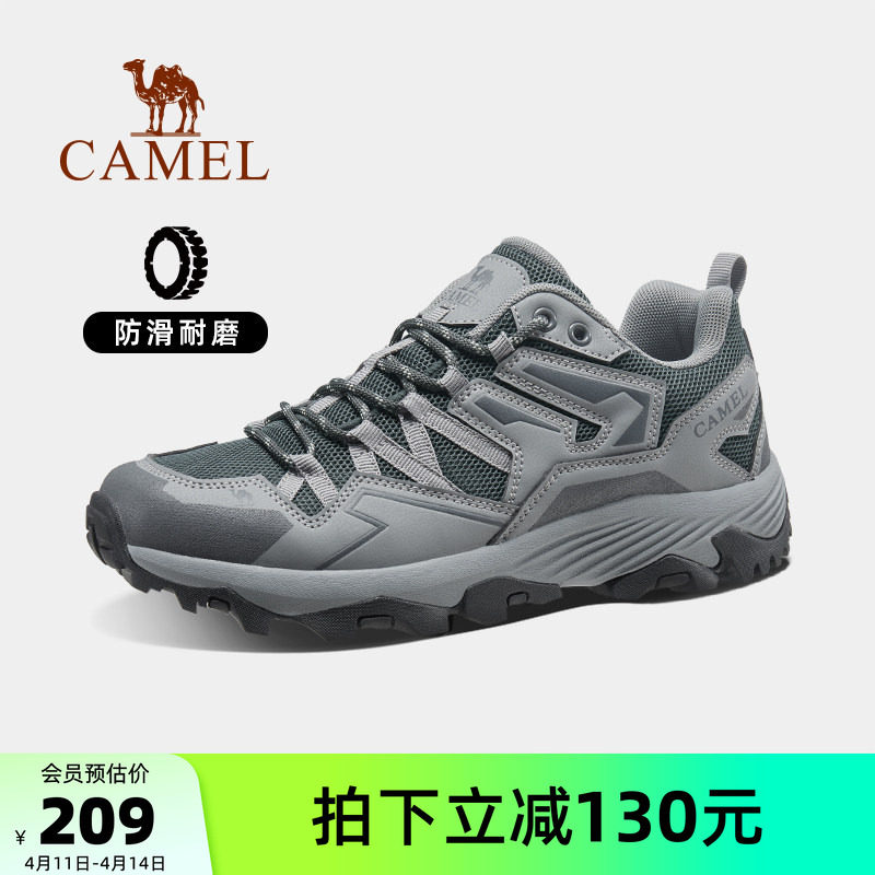 骆驼昆仑山户外登山鞋男防滑耐磨夏季徒步登山鞋户外运动鞋女45码