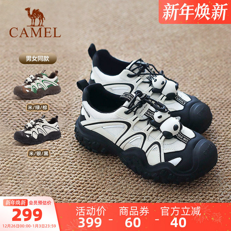 骆驼熊猫户外登山鞋女新款山系休闲鞋增高丑萌鞋男防滑徒步运动鞋