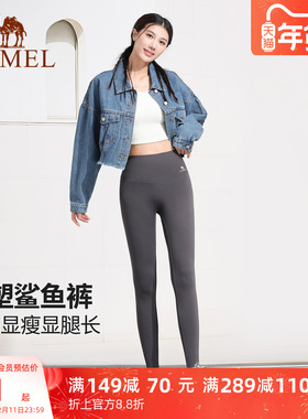 骆驼鲨鱼裤女秋冬紧身户外跑步黑色加绒瑜伽裤打底裤爬山运动长裤