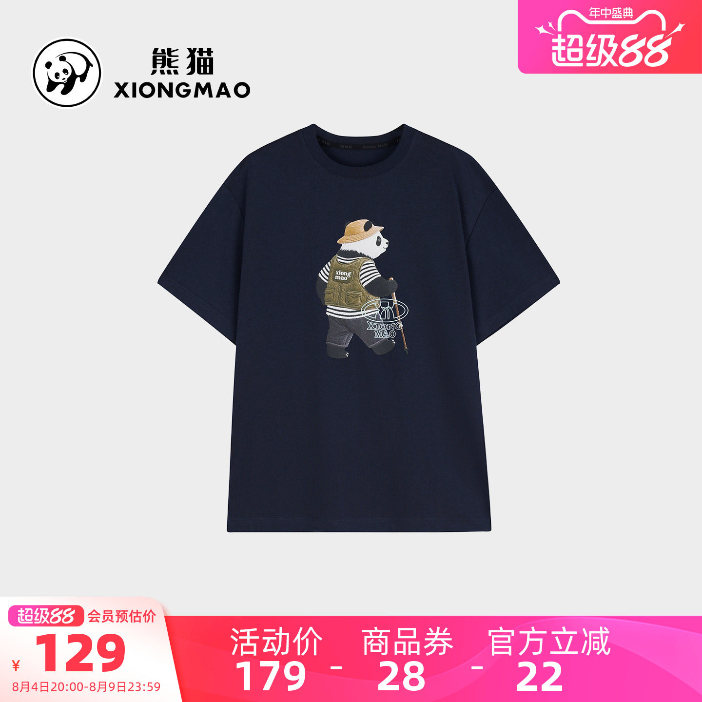 骆驼男装熊猫速干T恤2025