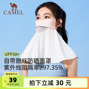 骆驼全脸防晒口罩腮红护眼角3d立体冰丝透气防尘户外骑车护颈面罩
