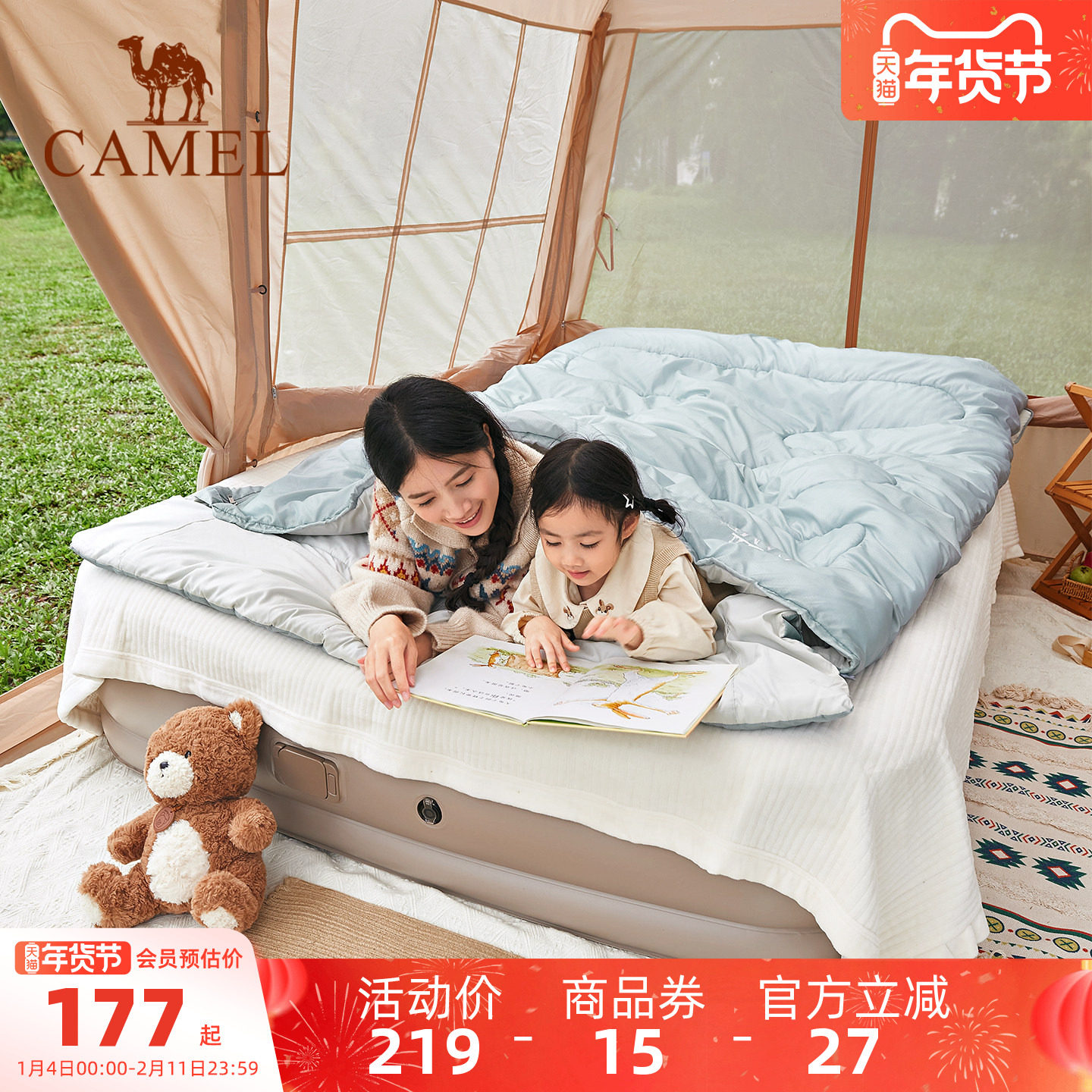 【双人款】骆驼双人睡袋户外露营成人冬季加厚酒店隔脏保暖防寒被