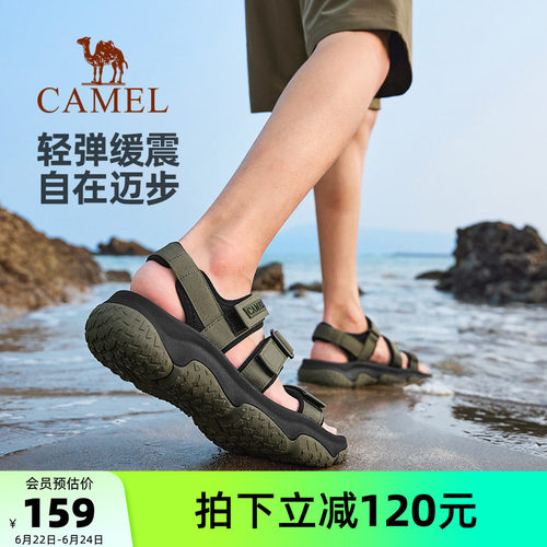 骆驼户外鞋休闲沙滩鞋