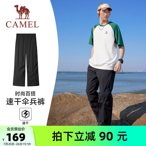 骆驼男运动长裤舒适透气