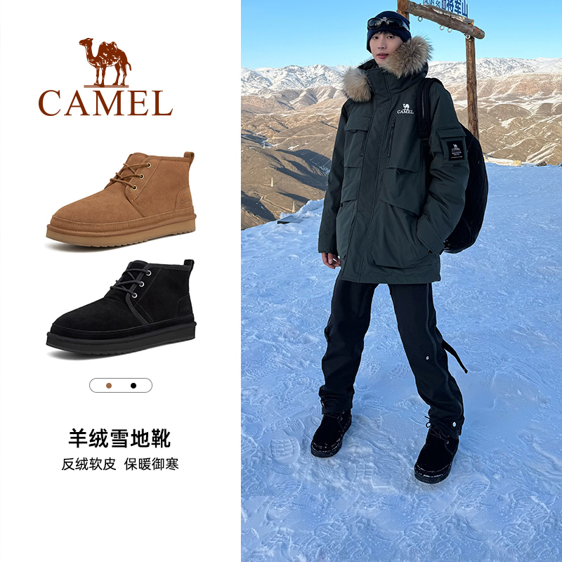 骆驼男鞋雪地靴冬季新款