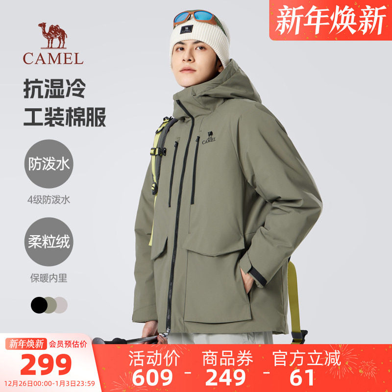 骆驼男装工装棉服男款保暖秋冬加厚防风户外休闲棉衣拒水棉衣外套