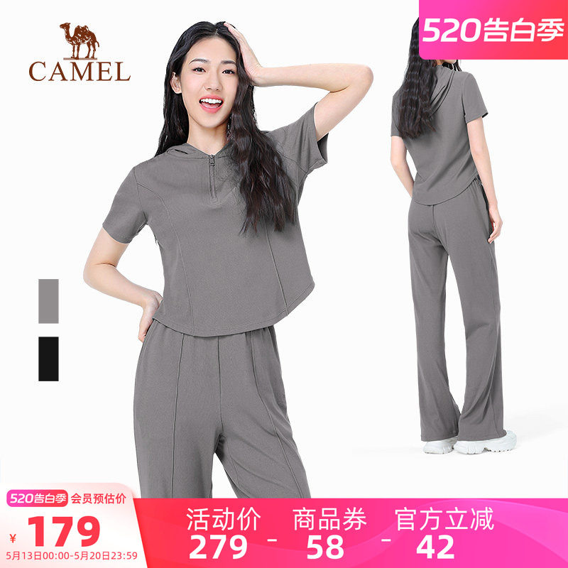骆驼瑜伽套装夏季休闲连帽套装女透气运动服两件套