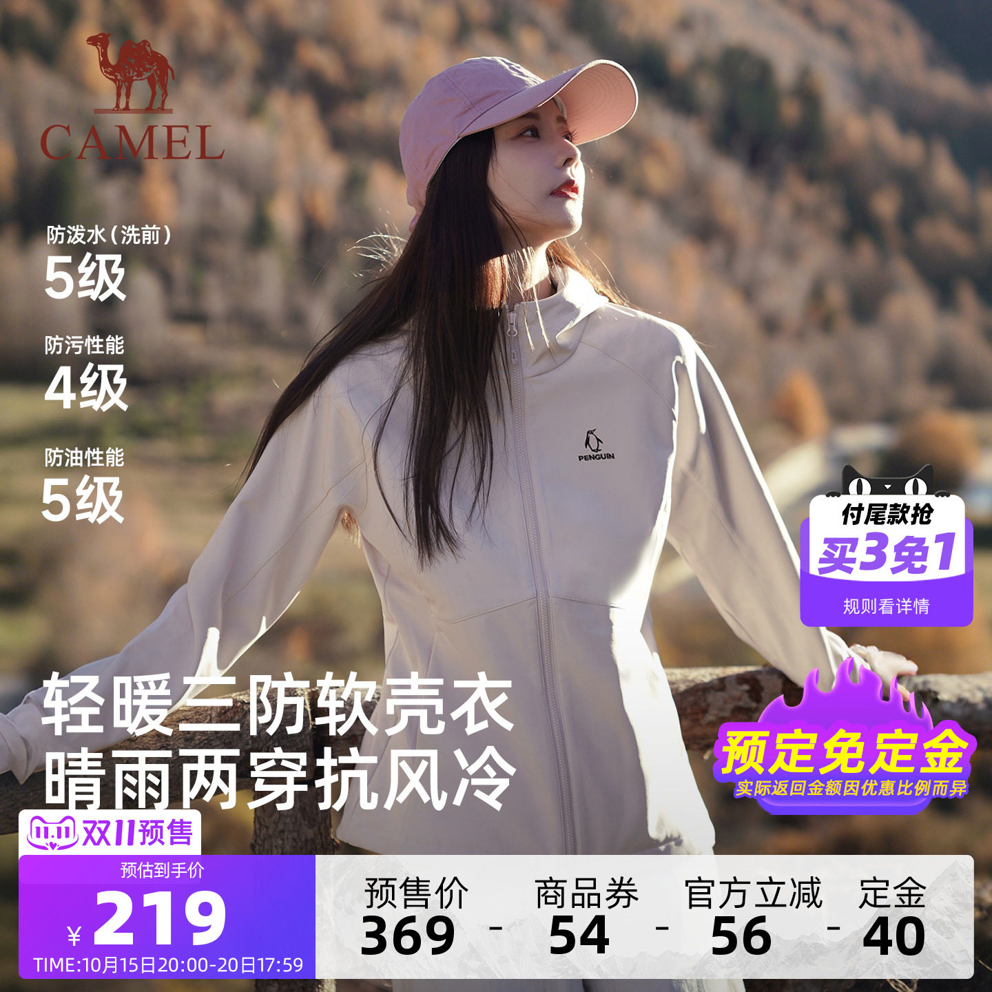 商品图片