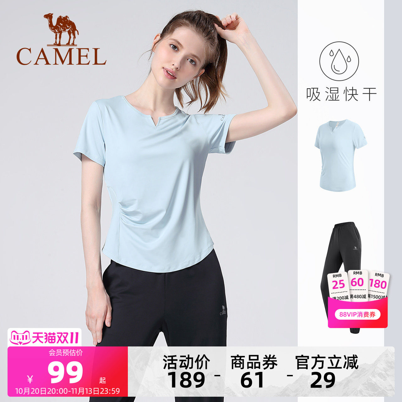 骆驼瑜伽服套装女夏季薄款户外跑步宽松运动服外穿短袖健身两件套