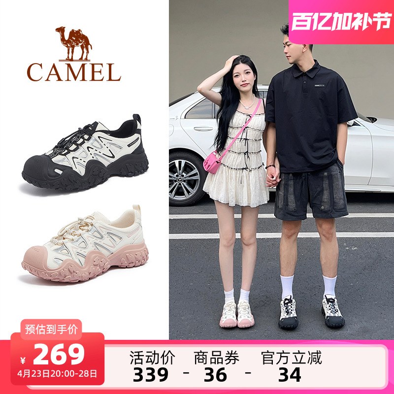 骆驼登山鞋丑萌鞋男鞋2025春季新款男女同款潮流徒步鞋运动户外鞋