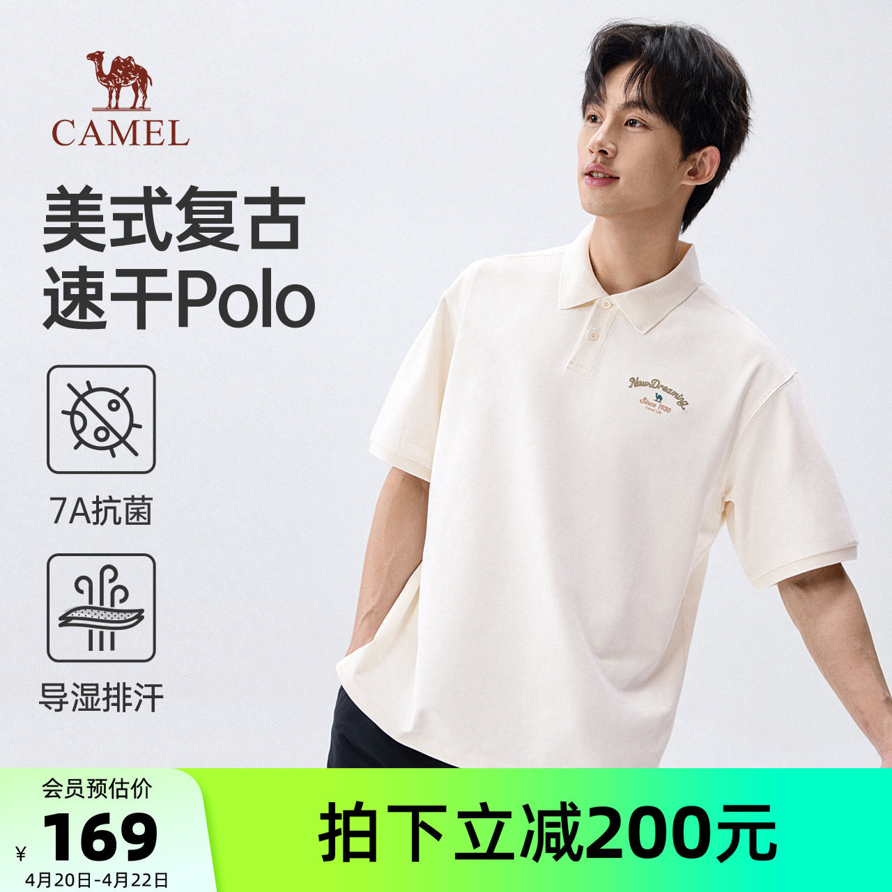 骆驼男装黑色polo衫男夏季新款美式复古吸湿速干抗菌短袖上衣休闲