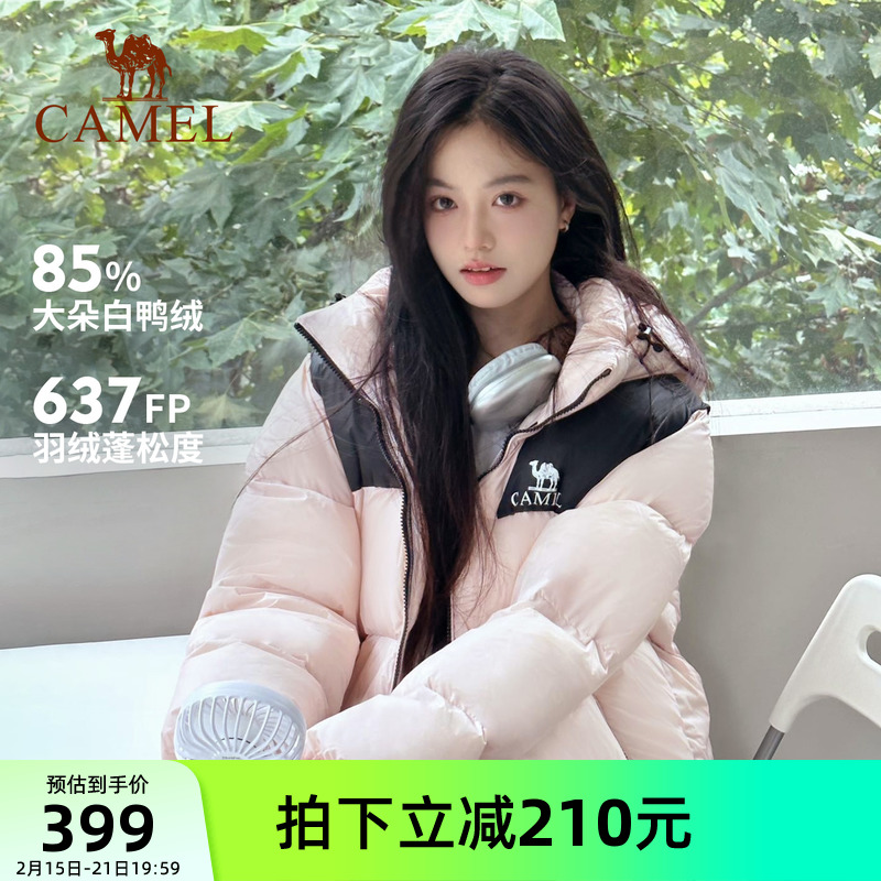 Ůװ̿޷2024¿ŮӺñ޷ʵ379.05Ԫ