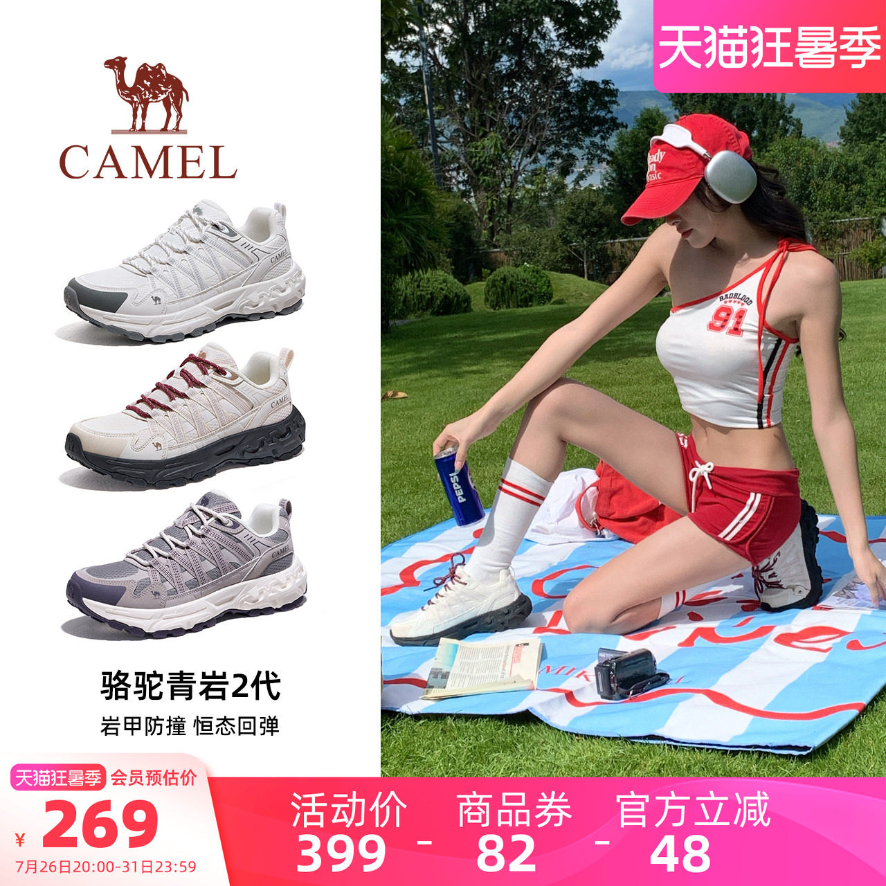 Camel/骆驼青岩2代户外登山鞋