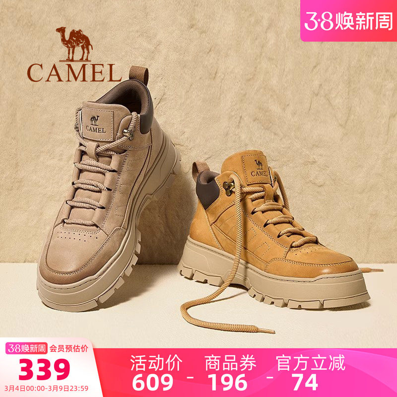 骆驼2026春季真皮马丁靴男士增高加绒厚底棉鞋高帮工装靴子
