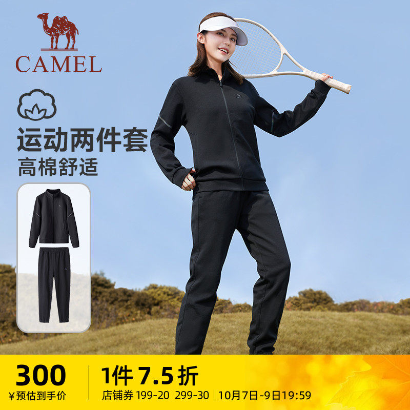 骆驼运动套装女2023秋冬新款立领薄款透气户外休闲跑步长袖两件套