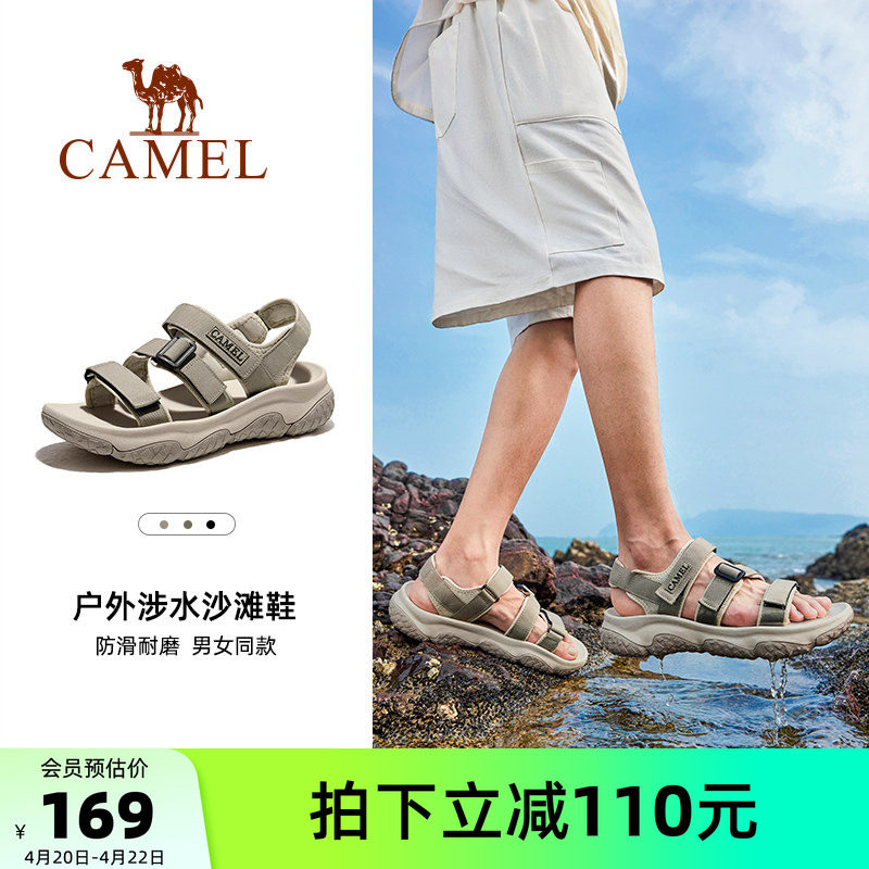 骆驼凉鞋男鞋夏季溯溪涉水速干沙滩鞋防滑透气运动凉鞋女