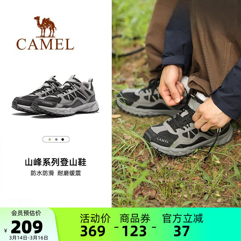 骆驼盘龙登山鞋户外厚底徒步鞋防滑秋季男士运动鞋跑山越野鞋子女