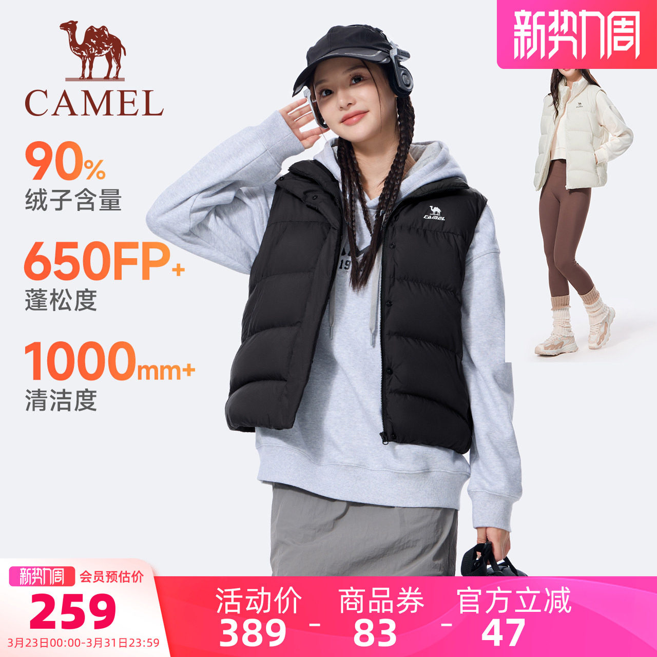 骆驼运动三防羽绒马甲女秋冬季新款保暖防泼水羽绒服休闲背心外套